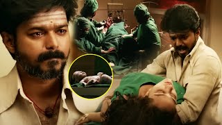 Vijay Thalapathy And Nithya Menon Movie Emotional Scene  Adirindhi Movie  Movie Ticket [upl. by Keeryt]