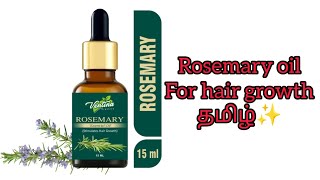 How to use Rosemary essential oil [upl. by Chemaram601]