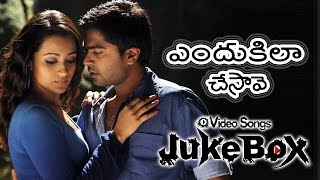 Endukila Chesave Movie Video Songs  SimbhuTrisha Krishnan  South Video Songs [upl. by Winslow]