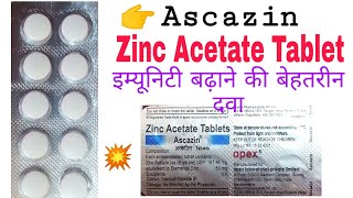 Ascazin tablet  Zinc Acetate tablet  Zinc Acetate tablet 50mg  Zinconia 50  Zinc tablet benefits [upl. by Redienhcs]