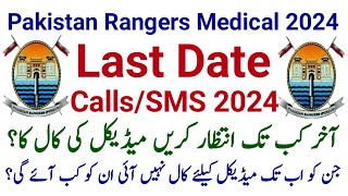 Punjab Rangers Medical Last Date 2024  Punjab Rangers  Punjab Rangers Medical Update 2024  Ranger [upl. by Donohue789]