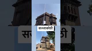 Panhala Fort Kolhapur travellerkp maharashtra Fort  trendingshorts panhala [upl. by Edric]