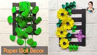 2 Beautiful Paper Wall Decoration Ideas  Wall Hanging Craft Idea  Paper Craft  Hater Kaj  DIY [upl. by Schulze39]