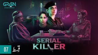 Serial Killer Episode 7  Presented By Tapal Tea amp Dettol  Saba Qamar Eng CC17th Jan 24 Green TV [upl. by Ennaitsirk]