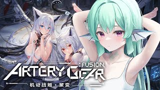 【ARTERY GEAR FUSION】 First time playthrough 【NIJISANJI EN  Finana Ryugu】 [upl. by Nimrak]