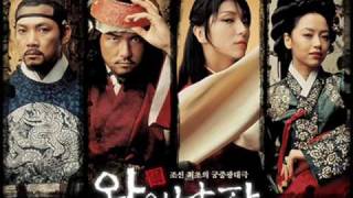 The King and the Clown OST  01 Veiled Theme of JangSeng [upl. by Roswell]