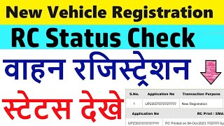 new vehicle registration number check  new vehicle registration status check [upl. by Hepsoj554]