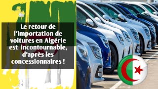 Le retour de limportation de voitures en Algérie est incontournable daprès les concessionnaires [upl. by Alecram]