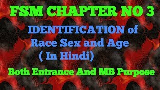 FSM CHAPTER NO 3 IDENTIFICATION of Race  Sex And Age Of Person In Hindi [upl. by Imac]