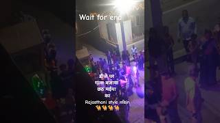 DJ per gana Baja kar chhath Maiya ki arag Rajasthanistylemeinchhathpuja 🪔🪔🪔🐪🐪💯😜😜😜 punjabidj [upl. by Cichocki545]