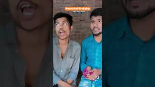 camera wale ko bhi nahi choda ja raha hai [upl. by Alcine]