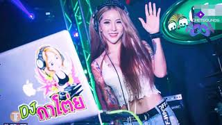 Dj Katoy remix 2018Dj katoy แร็พ Nonstop dj katoy remix 2018Nos clubSound ClubPenhChetSounds [upl. by Annahavas]