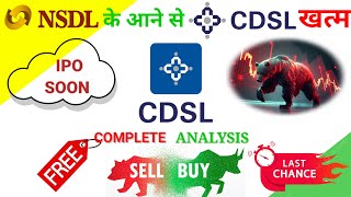 cdsl share latest news  cdsl share  cdsl share analysis  cdsl share news  cdsl vs nsdl  CDSL [upl. by Avla]