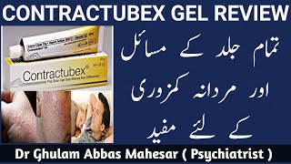 Contractubex Gel Uses in Urdu  Acne Scars Removal Gel  How To Use Contractubex Gel [upl. by Alleras384]