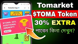 Tomarket ADDITIONAL Airdrop 30 TOMA Token  Tomarket New Update  tomarket listing update [upl. by Nrublim328]