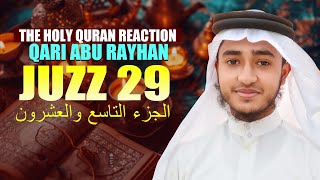 29 Para Hafez Qari Abu Rayhan Juz 29 قاري ابو ريحان الجوزاء ٢٩ [upl. by Lanam]