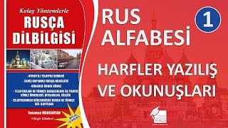 Rusça Rus Alfabesi Harfleri  Kiril Alfabesi Öğreniyorum [upl. by Nayek]