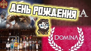 Стрим на день рождения [upl. by Ynahpets]