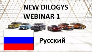 1 Функционал программы New Dialogys часть 1 [upl. by Jasen279]