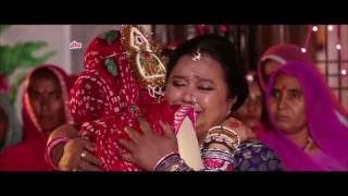 Mayad Thari Chidakali Radha Title Song Full HD New Rajasthani Movie 2015 [upl. by Zilla]