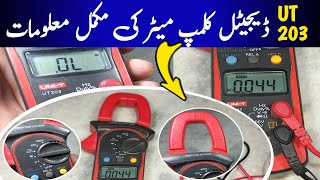 How to Use Digital Clamp Meter  UT 203 model  Jb Electric Point [upl. by Studnia]