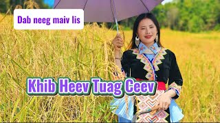 Khib Heev Tuag Ceev 1212024 [upl. by Aryt653]