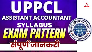 UPPCL Assistant Accountant Syllabus and Exam Pattern  Full Details [upl. by Quiteri474]