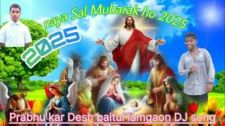 2025 naya gana Naye Sal song Prabhu kar Desh baitul lamgaon DJ song 🥰😘🌹 [upl. by Weisburgh]