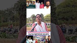 Family women Gives Clarity About Mohanbabu amp ManchuManoj contraversy issue  SSP TV [upl. by Laure]