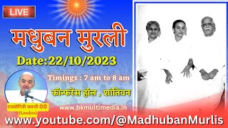 मधुबन मुरली LIVE  22102023 Sunday 700 am to 800 am IST [upl. by Hawkins]