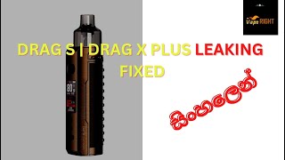 Drag S Drag X plus coil leaking fixed  Vape Right [upl. by Ahtekahs]