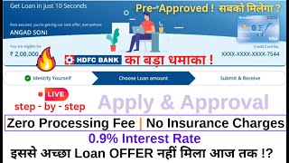 PreApproved HDFC Personal LOAN on Credit Card  Zero Processing Fee  Low ROI  No Insurance hdfc [upl. by Alaet]