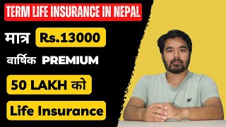 Term Life Insurance in Nepal  Term Insurance [upl. by Knowles86]