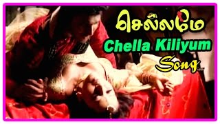 Chellame movie scenes  Reema tries calling Vishal  Chella Kiliyum song  Bharath warns Reema [upl. by Yaral]