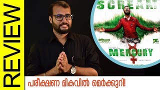 Mercury Tamil Movie Review by Sudhish Payyanur  Monsoon Media [upl. by Wivinah]