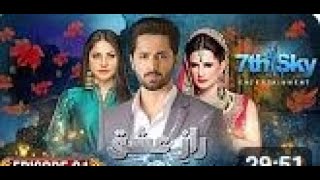 Raaz e Ishq  Episode 07  Danish Taimoor  Neelam Muneer  Mehreen Raheel  Pakistani Drama [upl. by Byers]