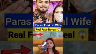 Paras Thakral Wife Real Face Reveal 🤫 parasthakral parasthakralvlog parasthakralwiferealface [upl. by Ahkos]