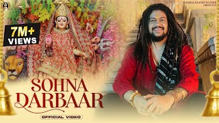 Navratri Special 2023  Sohna Darbaar  Hansraj Raghuwanshi  K Saklani  Music Video  Ricky T [upl. by Newell]