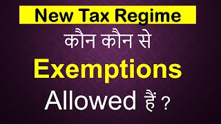 New Tax Regime Exemptions List 2024 New regime vs Old Regime Shweta tax Solutions [upl. by Htebsle395]