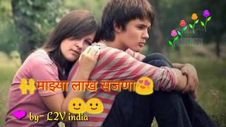 जीव रंगला  whatsapp marathi status  byL2V india [upl. by Millhon968]