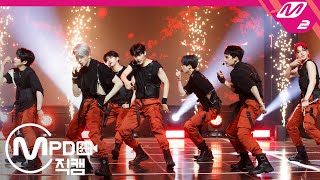 MPD직캠 빅톤 직캠 4K ‘Mayday’ VICTON FanCam  MCOUNTDOWN2020611 [upl. by Gerard304]