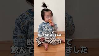 【1歳2ヶ月】胃腸炎か胃腸風邪か下痢が続くよく分からん感染症状shorts  1歳児 baby 赤ちゃん 1歳 赤ちゃんのいる生活 子供 子供あるある [upl. by Irmgard]