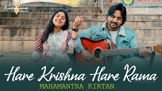 सुकून भरा हरे कृष्णा कीर्तन  Hare Krishna spiritual soulful kirtan  Forest meditation special [upl. by Tibbetts]