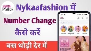 Nykaa Fashion Me Address Number Kaise Kare 2024  How to Change Number In Nykaa Fashion 2024 [upl. by Aik568]