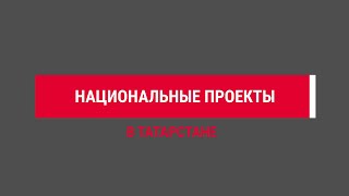 Предприниматели РТ могут получить бесплатный доступ к сервису для сдачи отчетности [upl. by Manus]