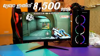 10000 രൂപക്ക് താഴെ ഒരു അടിപൊളി Gaming Monitor  MSI G2412 [upl. by Arnuad21]