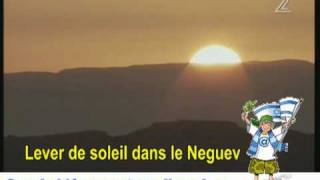 Lever de soleil sur le Negev [upl. by Skippy]