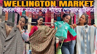 Wellington Market  ভুটিয়া বাজার I Winter hot bazar I শীতের গরম পোশাক I Kullu Kashmir collection [upl. by Sukul]