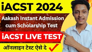 Aakash iACST 2024 Test LIVE 🔴 How to Give Aakash Online Scholarship Test [upl. by Merkley]