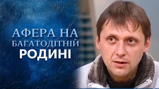 Я живу на одном квадратном метре Почему семья ютиться в доме без кухни Говорить Україна Архів [upl. by Erdnoed]